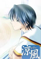  Судзука смотреть онлайн аниме сериал 2005 в HD