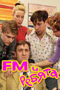  FM и ребята смотреть онлайн сериал 2001 в HD