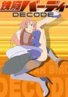  Могучая Берди Birdy the Mighty Decode смотреть онлайн аниме сериал 2008 в HD