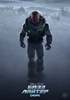  Базз Лайтер смотреть онлайн мультфильм 2022 в HD