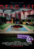  Тупик - (2008) смотреть онлайн в HD