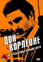 Дон Корлеоне смотреть онлайн сериал 2007 в HD
