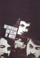  Потерпевшие претензий не имеют смотреть онлайн фильм 1986 в HD