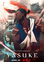  Ясукэ смотреть онлайн аниме сериал 2021 в HD