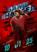  Меняющий игру смотреть онлайн фильм 2025 в HD