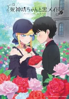  Смертоносный герцог и его чёрная горничная The Duke of Death and His Maid смотреть онлайн аниме сериал 2021 в HD