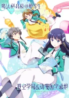  Почётная ученица в школе магии The Honor at Magic High School смотреть онлайн аниме сериал 2021 в HD