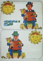  Здравствуй и прощай смотреть онлайн фильм 1972 в HD