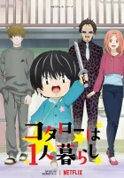  Котаро живёт один смотреть онлайн аниме сериал 2022 в HD