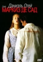  Маркиз де Сад смотреть онлайн фильм 1999 в HD