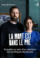  Смерть на лугу смотреть онлайн фильм 2021 в HD