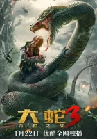  Змеи 3: Битва с драконом Snake 3: Dinosaur vs Python смотреть онлайн фильм 2022 в HD