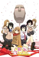  Моя жизнь после того, как однажды утром я стал микрофоном в голове манекена смотреть онлайн аниме сериал 2022 в HD