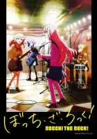  Одинокий рокер! смотреть онлайн аниме сериал 2022 в HD