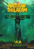  Актёр смотреть онлайн фильм 2024 в HD