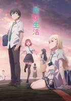  Жизнь с моей сводной сестрой Жизнь с моей сестрой / Days with My Stepsister смотреть онлайн аниме сериал 2024 в HD