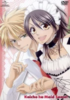  Президент – горничная! Староста-горничная / Kaichou wa Maid-sama! / Президент студсовета — горничная! смотреть онлайн аниме сериал 2010 в HD