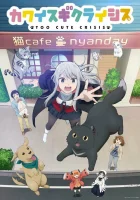  Слишком милый кризис смотреть онлайн аниме сериал 2023 в HD