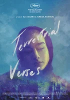  Земные стихии смотреть онлайн фильм 2023 в HD