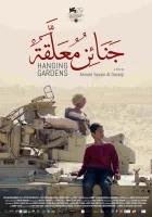  Висячие сады смотреть онлайн фильм 2022 в HD