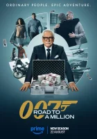  007: Дорога к миллиону смотреть онлайн тв шоу 2023 в HD