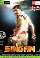  Львиное сердце смотреть онлайн фильм 2010 в HD