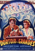  Спальня старшеклассниц смотреть онлайн фильм 1953 в HD