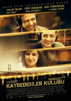  Клуб неудачников смотреть онлайн фильм 2011 в HD