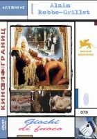  Игра с огнем смотреть онлайн фильм 1974 в HD