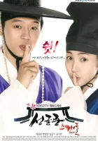  Скандал в Сонгюнгване смотреть онлайн сериал 2010 в HD