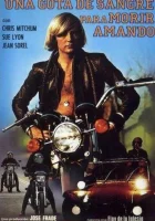  Капля крови, чтобы умереть любя смотреть онлайн фильм 1972 в HD