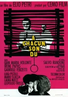  Каждому свое смотреть онлайн фильм 1967 в HD