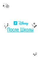  После школы смотреть онлайн сериал 2012 в HD