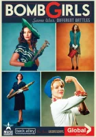  Девушки и бомбы смотреть онлайн сериал 2012 в HD
