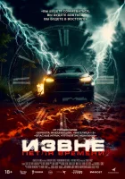  Извне. Петля времени смотреть онлайн фильм 2024 в HD
