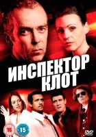 Инспектор Клот - С чистого Холста (2012) смотреть онлайн в HD