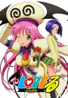  Любовные неприятности To Love-Ru: Trouble / Motto toraburu смотреть онлайн аниме сериал 2008 в HD