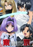  Подземелье Токио Tokyo Underground смотреть онлайн аниме сериал 2002 в HD