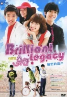  Великолепное наследие смотреть онлайн сериал 2009 в HD