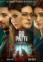  Две Карты смотреть онлайн фильм 2024 в HD