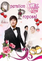  Операция «Любовь» смотреть онлайн сериал 2012 в HD