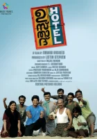  Отель «Устад» Старое кафе смотреть онлайн фильм 2012 в HD