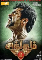  Львиное сердце 2 смотреть онлайн фильм 2013 в HD