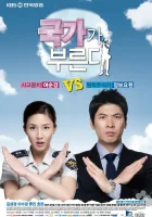  Долг превыше всего смотреть онлайн сериал 2010 в HD