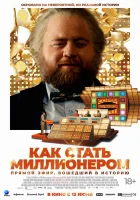  Как стать миллионером смотреть онлайн фильм 2024 в HD
