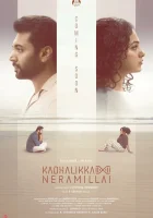  Не время для любви смотреть онлайн фильм 2025 в HD