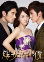  С корабля на бал смотреть онлайн сериал 2012 в HD