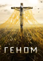  Спираль смотреть онлайн сериал 2014 в HD