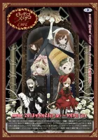  Дева-роза смотреть онлайн аниме сериал 2013 в HD