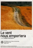  Нас унесет ветер смотреть онлайн фильм 1999 в HD